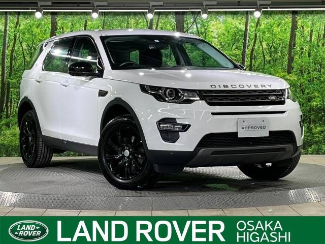 ROVER DISCOVERY SPORTS 2015