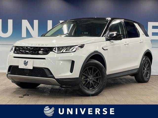 ROVER DISCOVERY SPORTS 2020