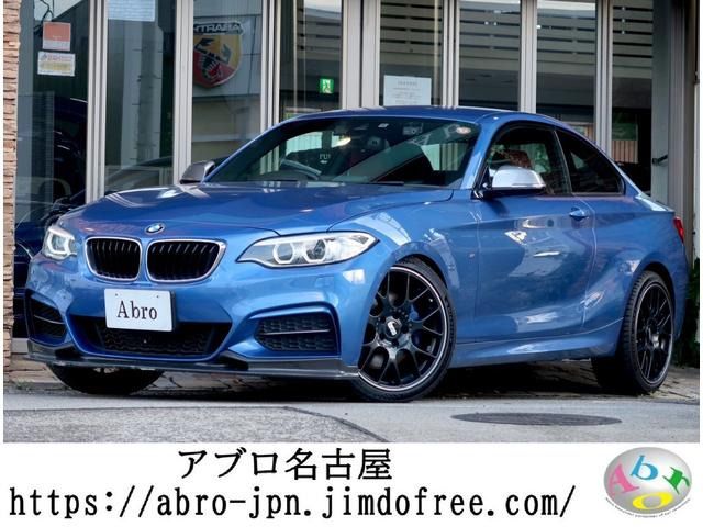 BMW 2series coupe 2014